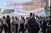 تجمع کارگران -ارشیو