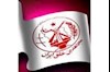 آرم سازمان مجاهدین خلق ایران