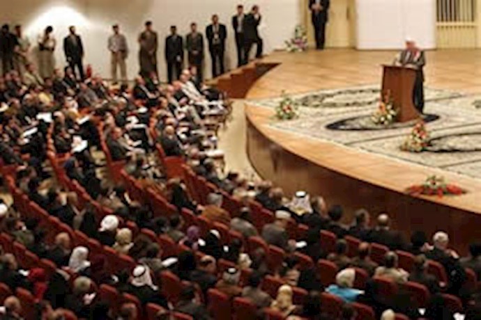 پارلمان عراق