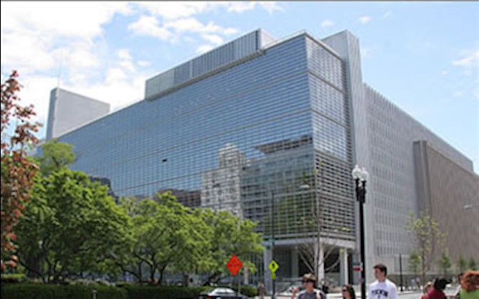 صندوق بین المللی پول