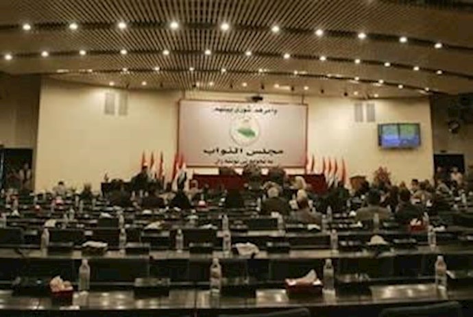 پارلمان عراق
