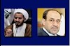 مالکی- صباح الساعدی