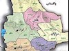 سیستان و بلوچستان