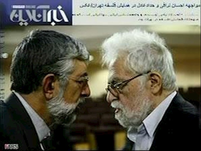 کنگره ”فلسله“ در ایران - احسان نراقی و حداد عادل