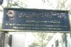 دانشگاه خواجه نصیر