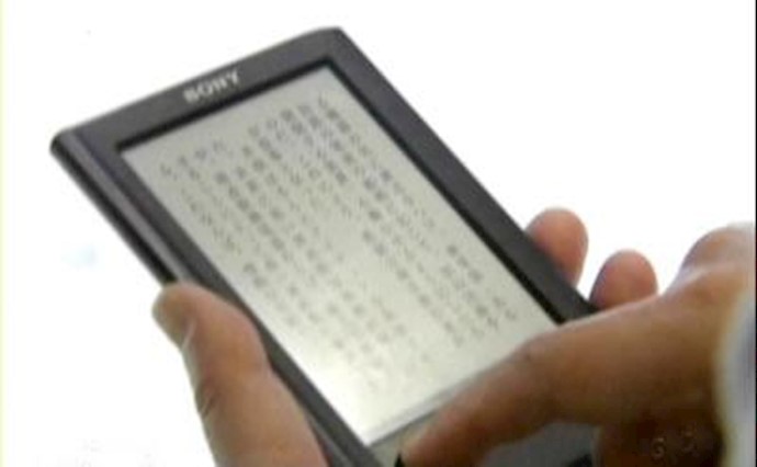 کتابخوان الکترونیک