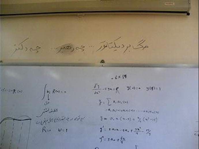 شعارنویسی در دانشگاه تاکستان