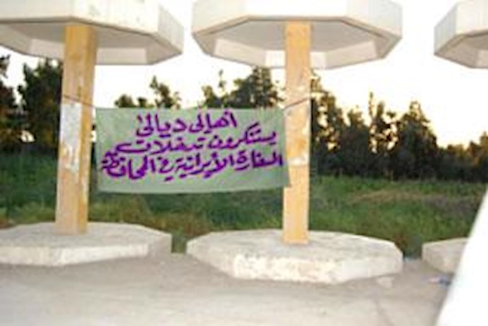 مردم عراق با نصب پلاکارد در شهرهای مختلف نمایشگاه رژیم آخوندی را محکوم می‌کنند