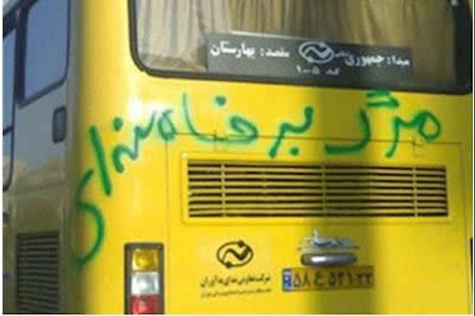 شعار مرگ بر خامنه ای بر بدنه اتوبوس شهری