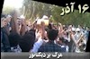 16 آذر - روز دانشجو گرامی باد