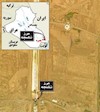 مرز شلمچه