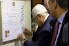 محمود عباس