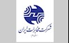 شرکت مخابرات