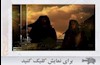 پیشتاز3