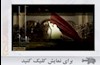 آخرین