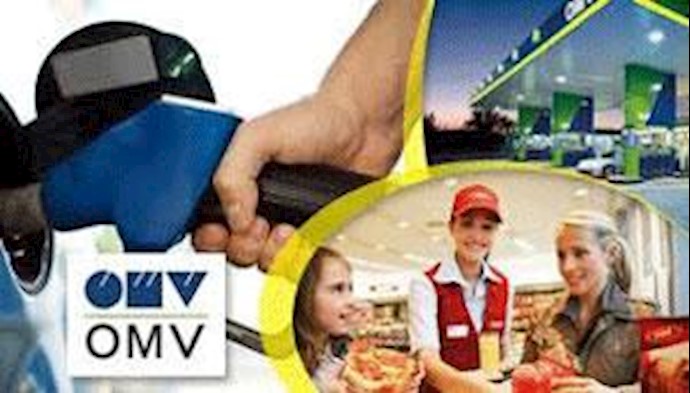 شرکت نفتی او.ام.وی