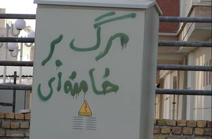 شعارنویسی مرگ بر خامنه ای در آستانه عاشورا - تهران