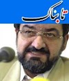 سایت تابناک