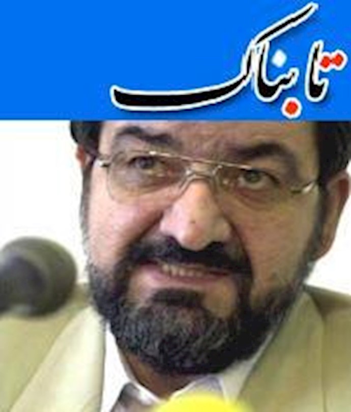 سایت تابناک