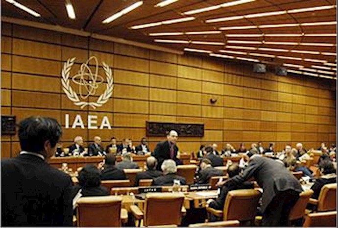 آژانس بین المللی انرژی اتمی