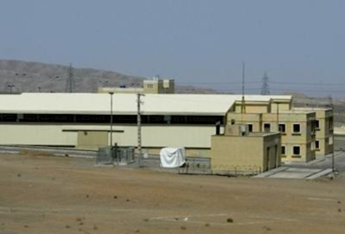 سایت اتمی نطنز