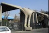 دانشگاه؛ سنگر آزادی و خصم ارتجاع و استبداد
