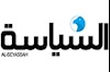 السیاسه