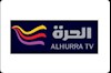 الحره