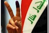 انتخابات عراق