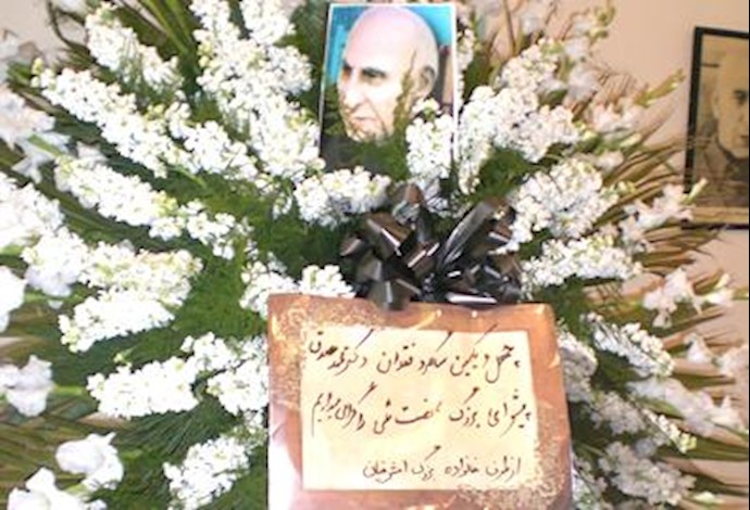 مزار مصدق توسط مجاهدان ایران, گلباران شد- آرشیو