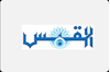 روزنامه کویتی القبس