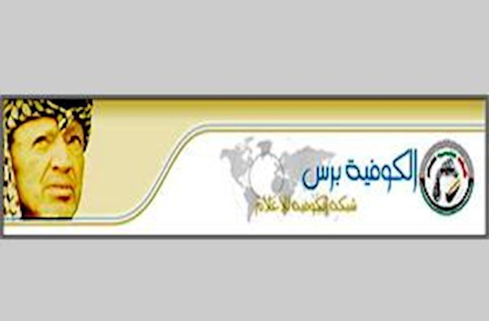 کوفیه پرس