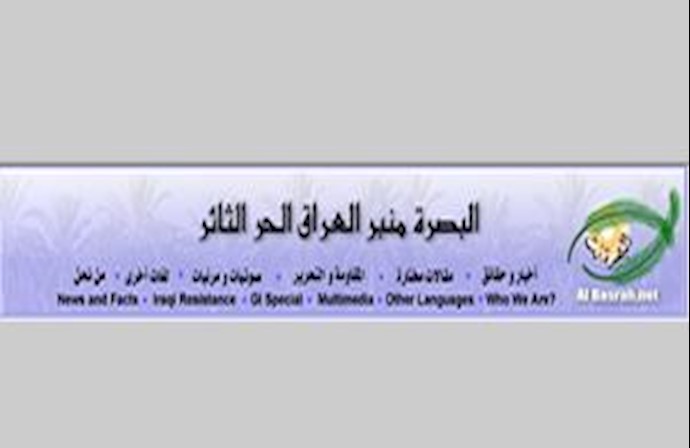بصره نت