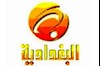 البغدادیه