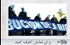 تاریخچه مادران آرژانتین1