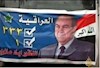 العراقیه