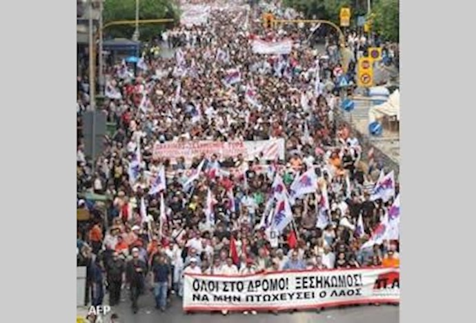 اعتصاب عمومی در یونان