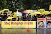اعدام در ایران را متوقف کنید
