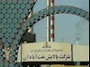 پالایشگاه نفت آبادان