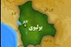 بولیوی