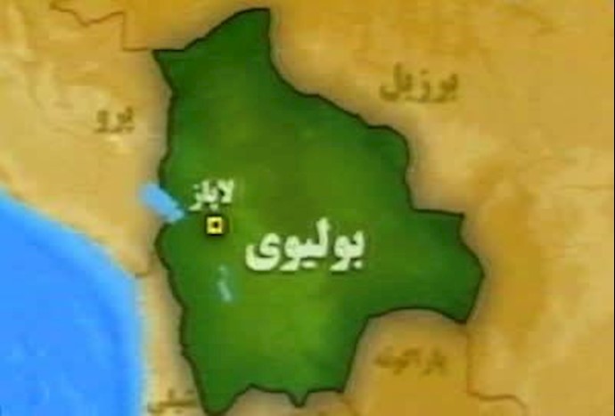 بولیوی
