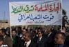 تظاهرات مردم کربلا علیه تجاوز رژیم آخوندی به چاههای نفت فکه-آرشیو