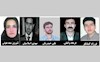 5تن از زندانیان دلیر سیاسی که توسط رژیم ضدبشری, اعدام شدند