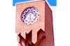 دانشگاه شریف
