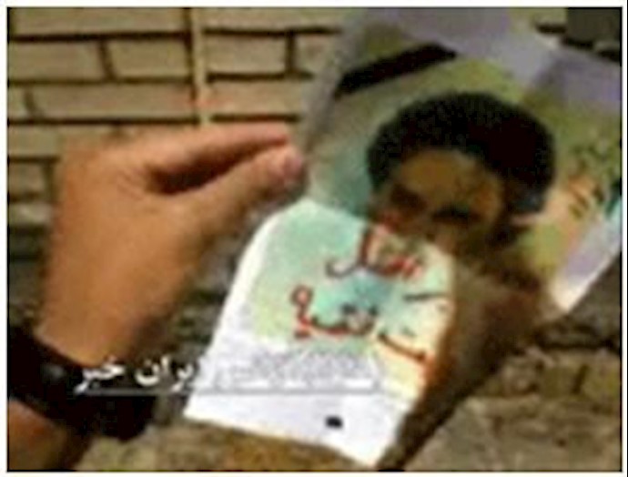 جوانان در شیراز عکس دجال را به آتش کشیدند