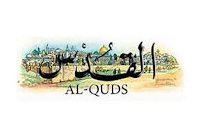 القدس فلسطین