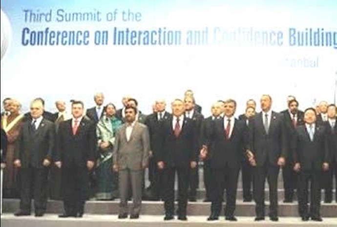 کنفرانس استانبول