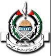 لگوی حماس