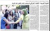 جشن اورسوراواز در حضور رئیس﻿جمهور برگزیده مقاومت 