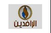 الرافدین